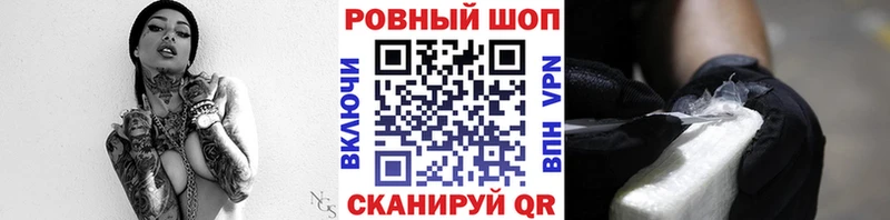 Где купить Сергач ГАШИШ блэк спрут как зайти Alpha PVP Канабис Меф мяу мяу COCAIN