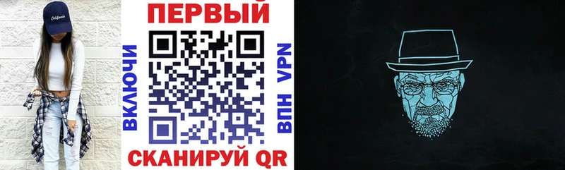 АМФ Premium  Сергач 