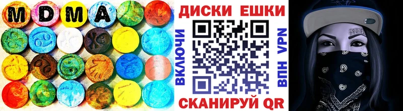 Ecstasy Cube  blacksprut сайт  Сергач 
