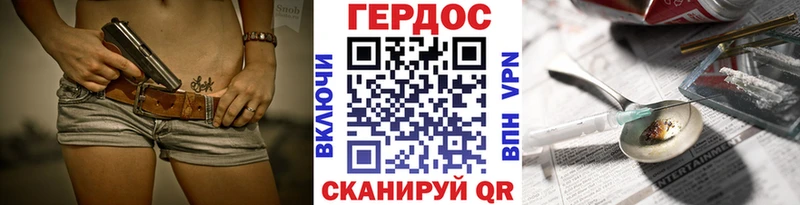 ГЕРОИН герыч  как найти закладки  Сергач 