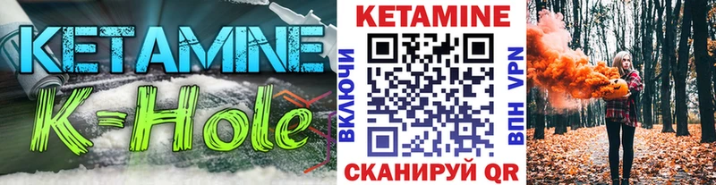 Кетамин VHQ  купить наркоту  Сергач 