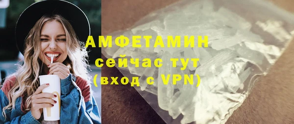 шишки Абдулино