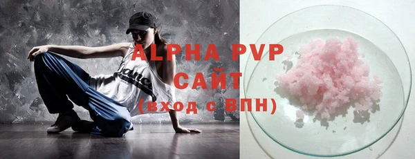 не бодяженный Абаза