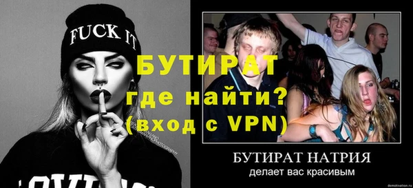 не бодяженный Абаза
