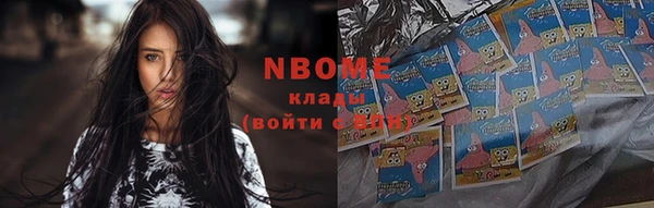 не бодяженный Абинск