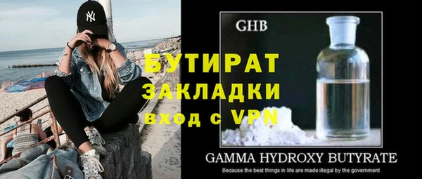 шишки Абдулино