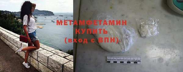 шишки Абдулино