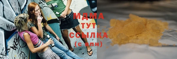 шишки Абдулино
