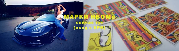 шишки Абдулино