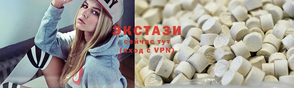 не бодяженный Абаза