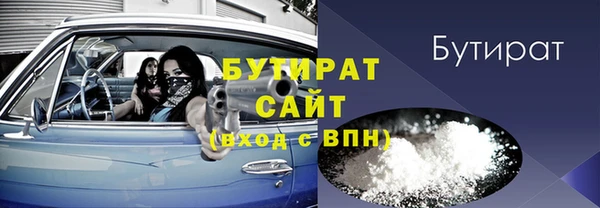 не бодяженный Абаза