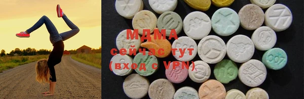 не бодяженный Абаза