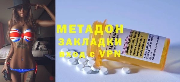 не бодяженный Абинск