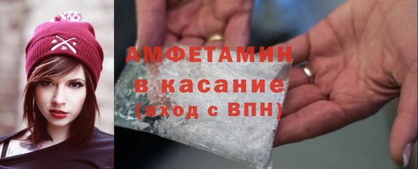 не бодяженный Абинск
