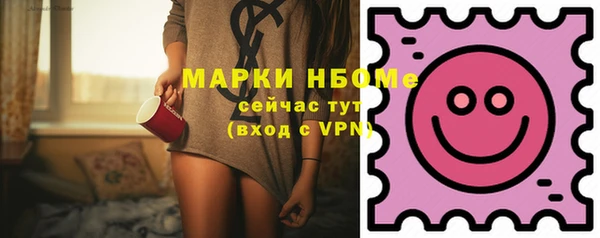 не бодяженный Абаза