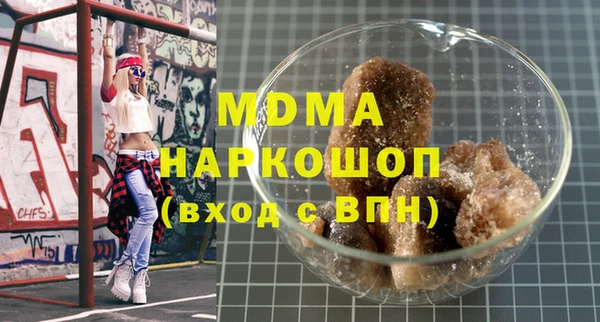 не бодяженный Абаза