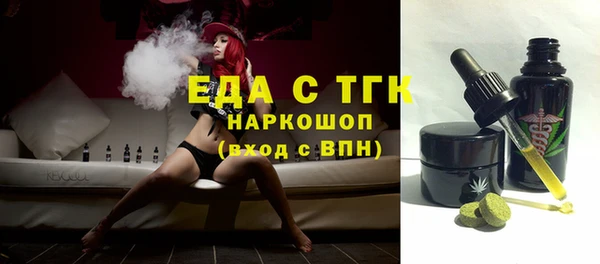 шишки Абдулино