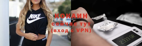 не бодяженный Абинск