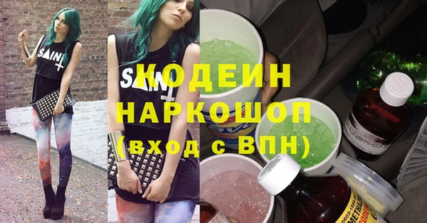 не бодяженный Абинск