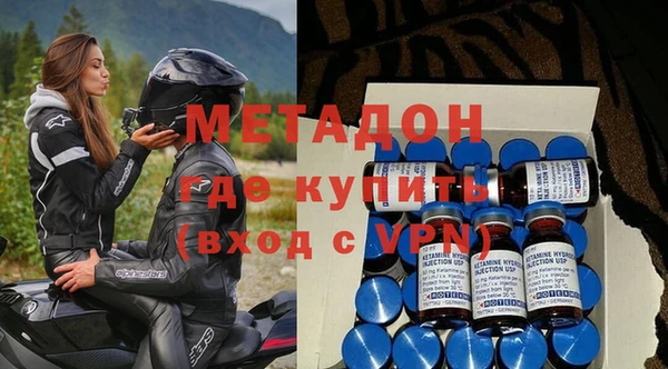 не бодяженный Абинск