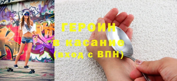 не бодяженный Абаза