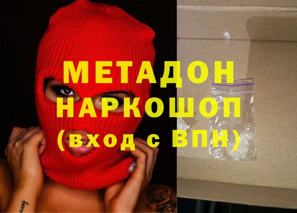 не бодяженный Абаза
