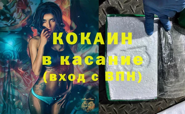 не бодяженный Абаза
