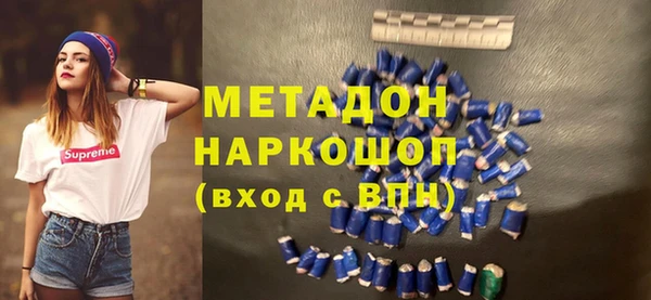 шишки Абдулино