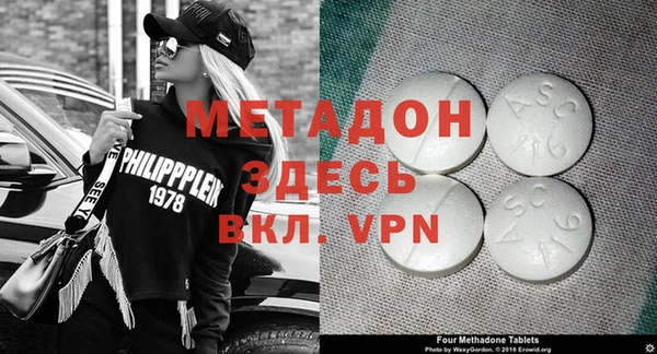 шишки Абдулино