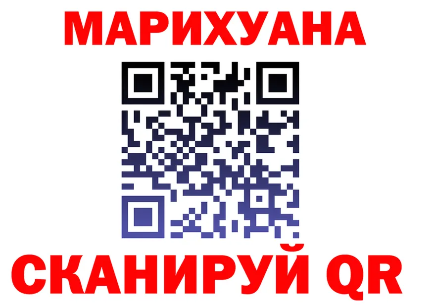 Canna-Cookies конопля ссылка дарк нет гидра Сергач
