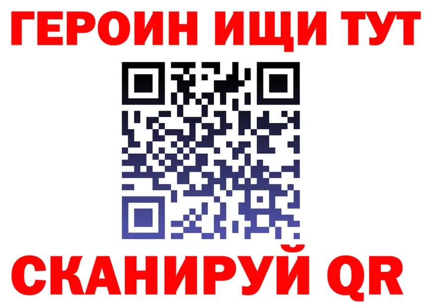 Виды наркоты это Telegram Сергач