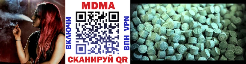 сколько стоит  Сергач  МДМА кристаллы 