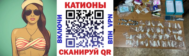 купить наркотик Сергач МЯУ-МЯУ mephedrone