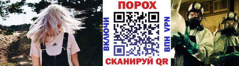 где купить наркотик  Сергач  Метамфетамин пудра 