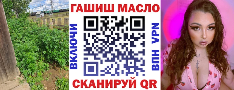 ТГК вейп с тгк Сергач