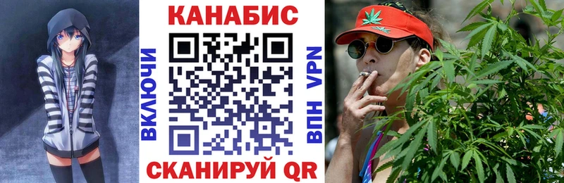 Марихуана LSD WEED Сергач